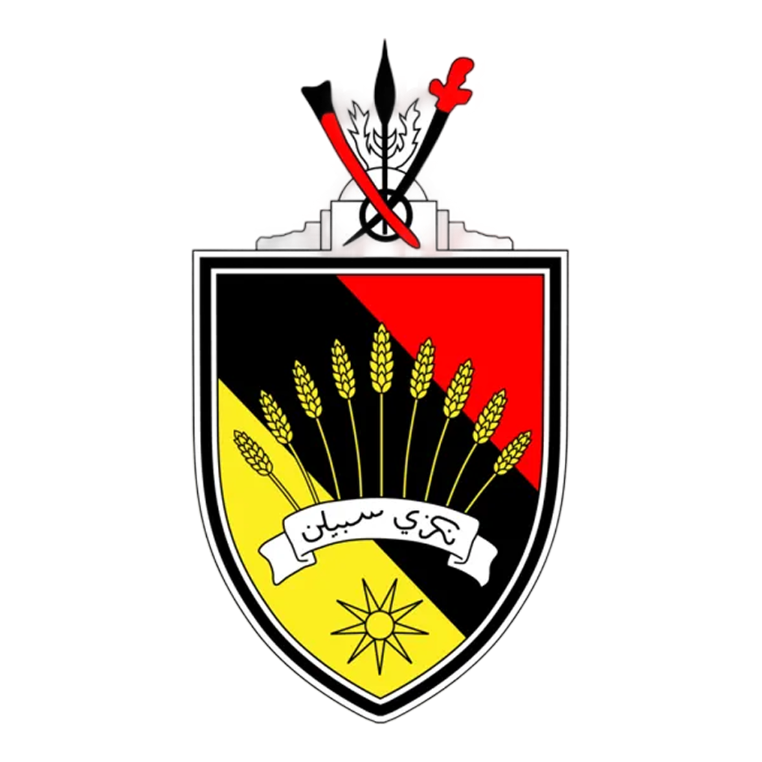 Negeri Sembilan